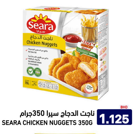 available at أسواق رامز in مملكة العربية السعودية, السعودية, سعودية - الرياض