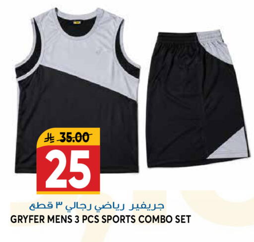 available at جراند هايبر in مملكة العربية السعودية, السعودية, سعودية - الرياض