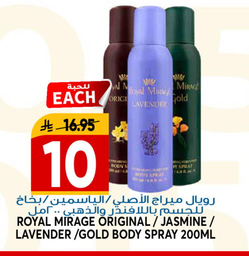 available at جراند هايبر in مملكة العربية السعودية, السعودية, سعودية - الرياض