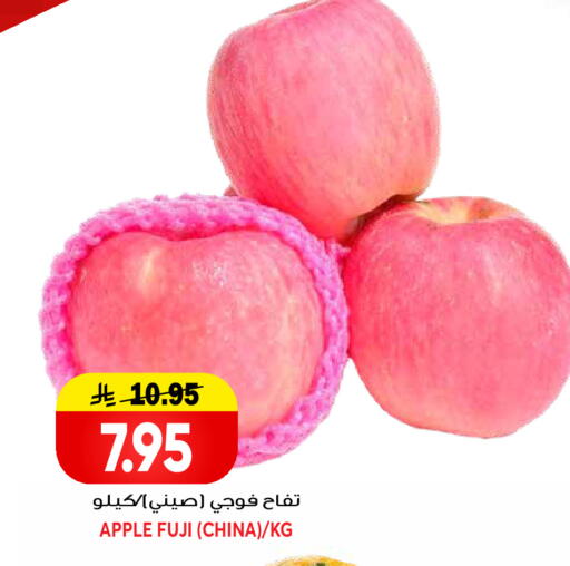 Apple from China available at جراند هايبر in مملكة العربية السعودية, السعودية, سعودية - الرياض