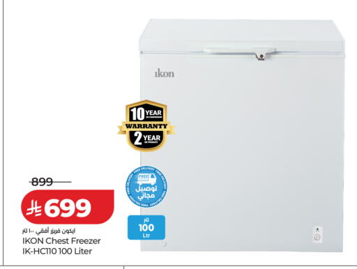 available at LULU Hypermarket in KSA, Saudi Arabia, Saudi - Khamis Mushait