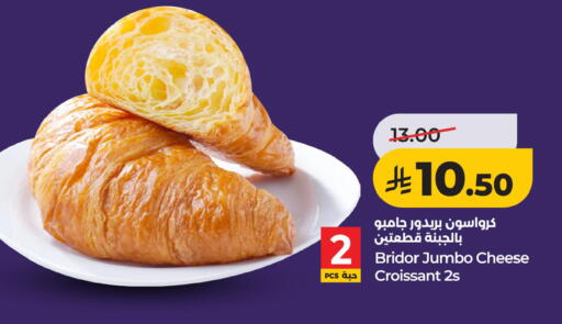 available at لولو هايبرماركت in مملكة العربية السعودية, السعودية, سعودية - الخبر‎