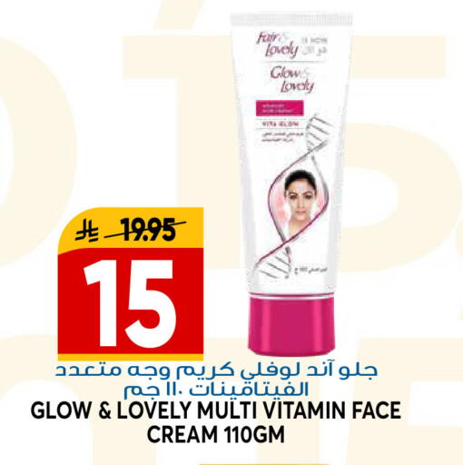 available at جراند هايبر in مملكة العربية السعودية, السعودية, سعودية - الرياض