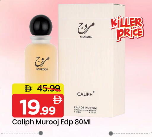 available at مارك & سيف in الإمارات العربية المتحدة , الامارات - دبي