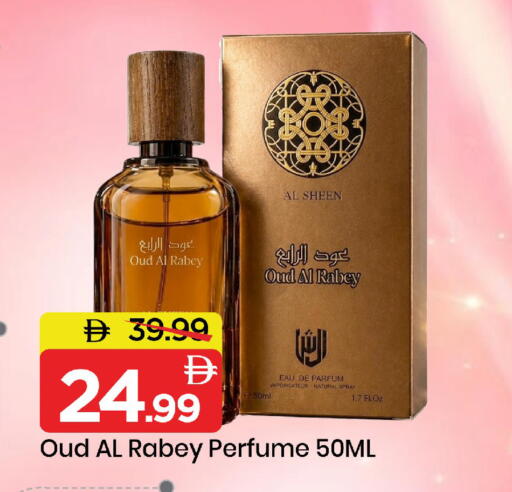 available at مارك & سيف in الإمارات العربية المتحدة , الامارات - دبي