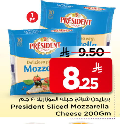 available at مارك & سيف in مملكة العربية السعودية, السعودية, سعودية - الأحساء‎