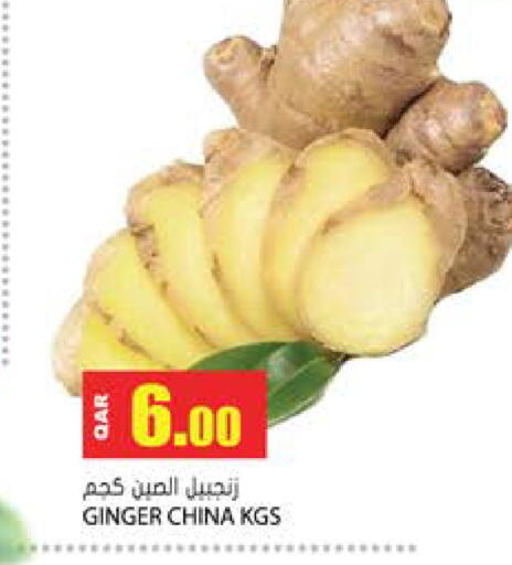 Ginger from China available at Grand Hypermarket in Qatar - Doha
