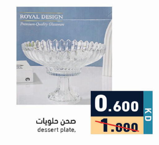 available at Ramez in Kuwait - Kuwait City