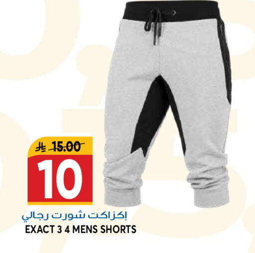 available at جراند هايبر in مملكة العربية السعودية, السعودية, سعودية - الرياض