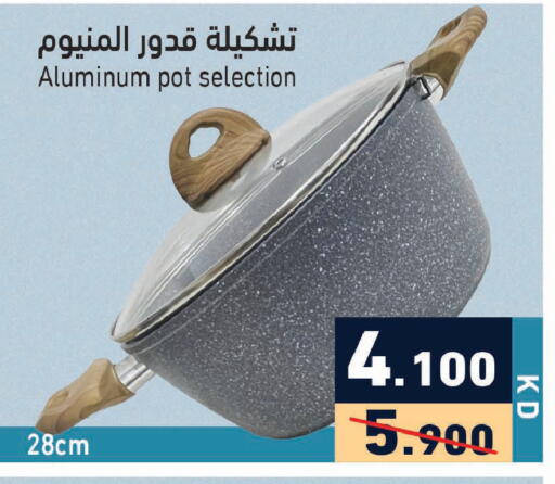 available at Ramez in Kuwait - Ahmadi Governorate