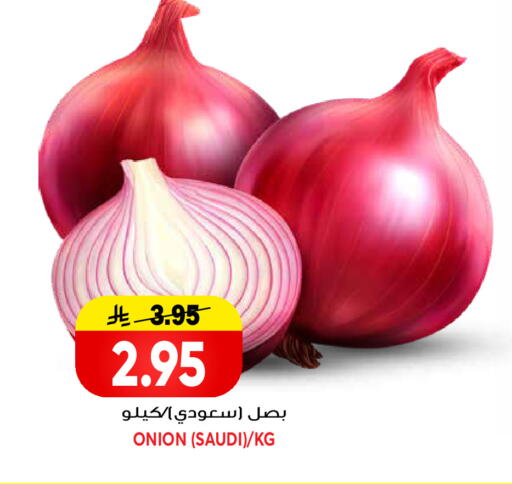 Onion from Saudi Arabia available at جراند هايبر in مملكة العربية السعودية, السعودية, سعودية - الرياض