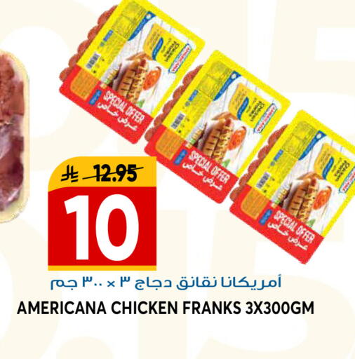 available at جراند هايبر in مملكة العربية السعودية, السعودية, سعودية - الرياض