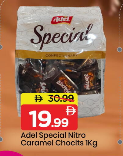 available at Mark & Save in UAE - Abu Dhabi
