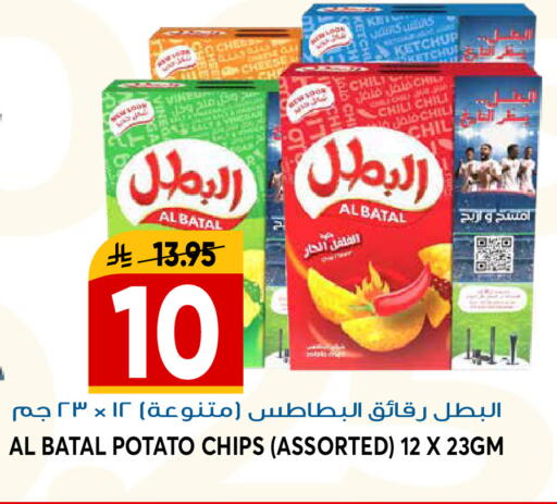 Potato available at جراند هايبر in مملكة العربية السعودية, السعودية, سعودية - الرياض