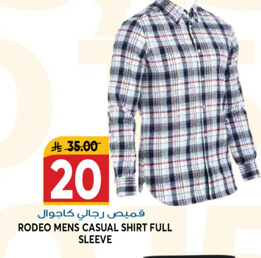 available at جراند هايبر in مملكة العربية السعودية, السعودية, سعودية - الرياض