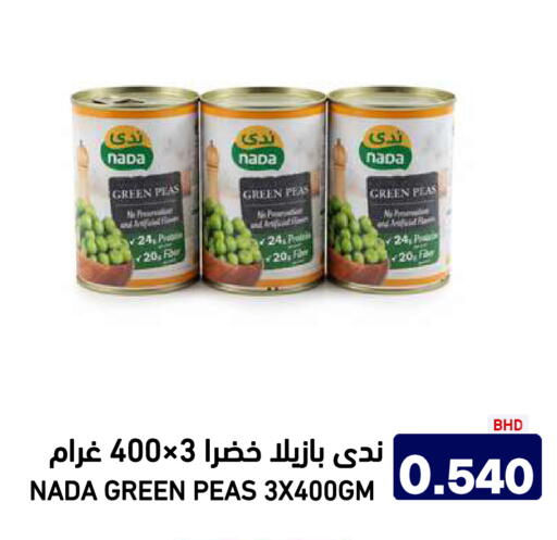 Peas available at Aswaq Ramez in KSA, Saudi Arabia, Saudi - Riyadh