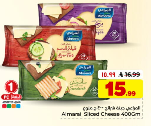 available at Hyper Al Wafa in KSA, Saudi Arabia, Saudi - Dammam