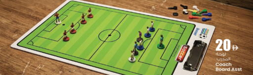 available at أنصار مول in الإمارات العربية المتحدة , الامارات - الشارقة / عجمان