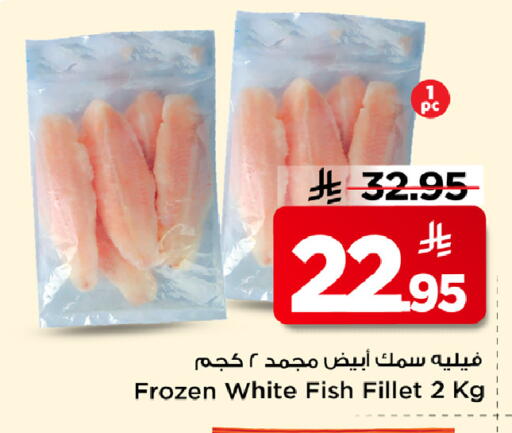available at مارك & سيف in مملكة العربية السعودية, السعودية, سعودية - الأحساء‎