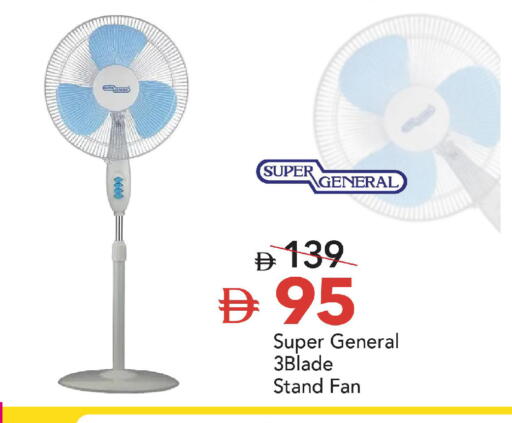 available at مارك & سيف in الإمارات العربية المتحدة , الامارات - دبي