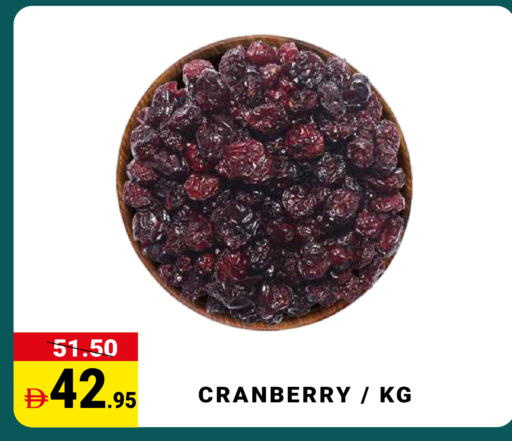 Cranberry available at MADHOOR SUPERMARKET L.L.C in UAE - Dubai