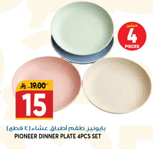 available at Grand Hyper in KSA, Saudi Arabia, Saudi - Riyadh