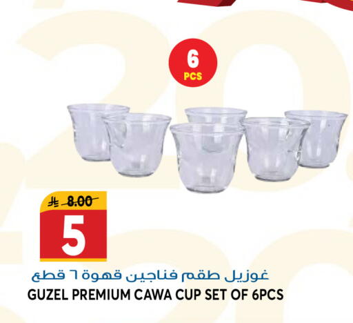 available at Grand Hyper in KSA, Saudi Arabia, Saudi - Riyadh