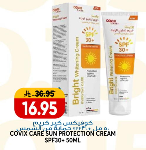 available at جراند هايبر in مملكة العربية السعودية, السعودية, سعودية - الرياض
