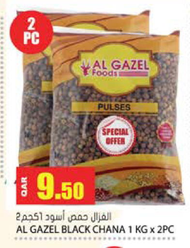 available at جراند هايبرماركت in قطر - الوكرة