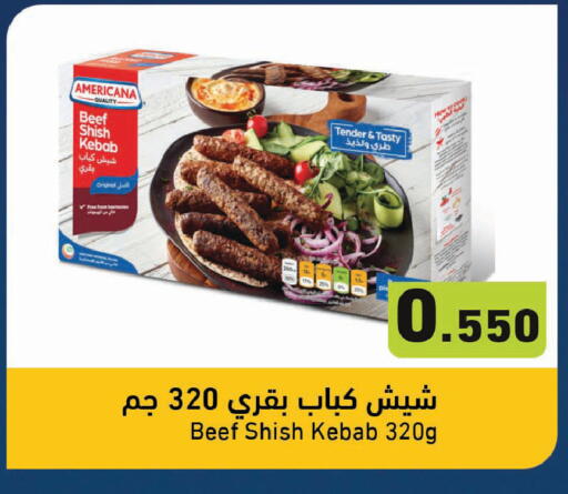 available at Ramez in Kuwait - Ahmadi Governorate