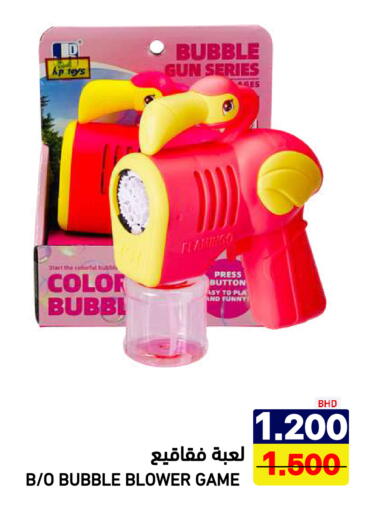 available at Aswaq Ramez in KSA, Saudi Arabia, Saudi - Riyadh