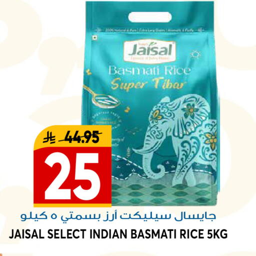 available at جراند هايبر in مملكة العربية السعودية, السعودية, سعودية - الرياض