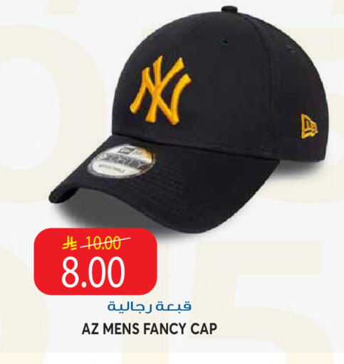 available at Grand Hyper in KSA, Saudi Arabia, Saudi - Riyadh