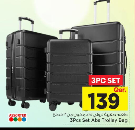 available at مارك & سيف in قطر - الوكرة