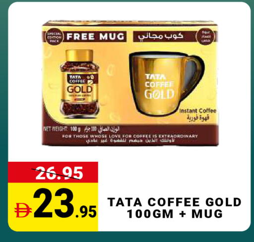 available at مدهور سوبرماركت in الإمارات العربية المتحدة , الامارات - دبي