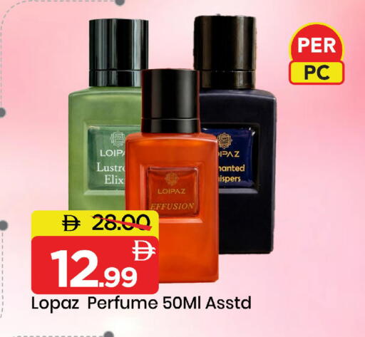available at مارك & سيف in الإمارات العربية المتحدة , الامارات - دبي