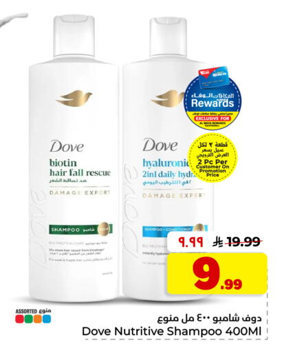 available at Hyper Al Wafa in KSA, Saudi Arabia, Saudi - Al Hasa