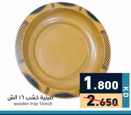 available at Ramez in Kuwait - Ahmadi Governorate