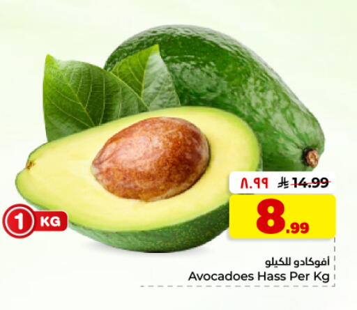 available at Hyper Al Wafa in KSA, Saudi Arabia, Saudi - Dammam