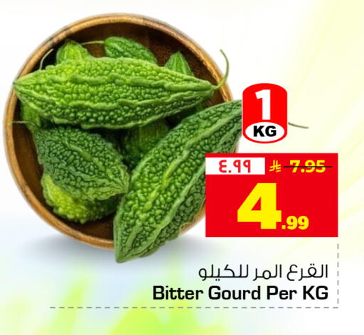 available at Hyper Al Wafa in KSA, Saudi Arabia, Saudi - Mecca