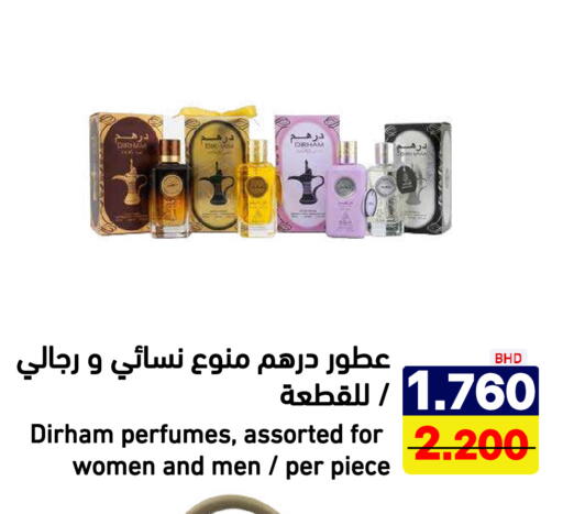 available at أسواق رامز in مملكة العربية السعودية, السعودية, سعودية - الرياض