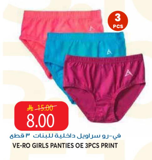available at جراند هايبر in مملكة العربية السعودية, السعودية, سعودية - الرياض