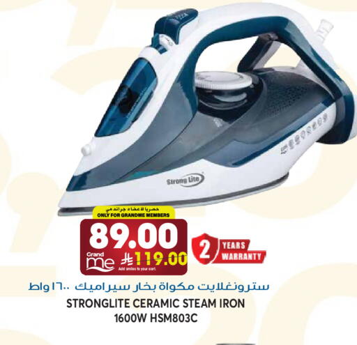 available at جراند هايبر in مملكة العربية السعودية, السعودية, سعودية - الرياض