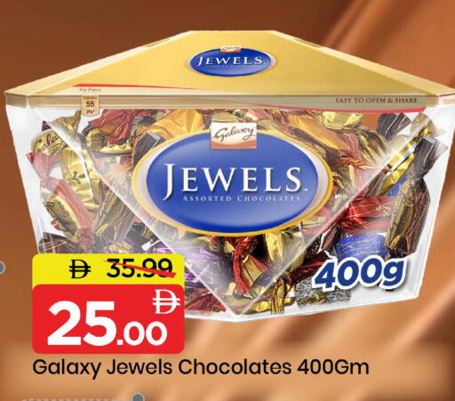 available at Mark & Save in UAE - Abu Dhabi