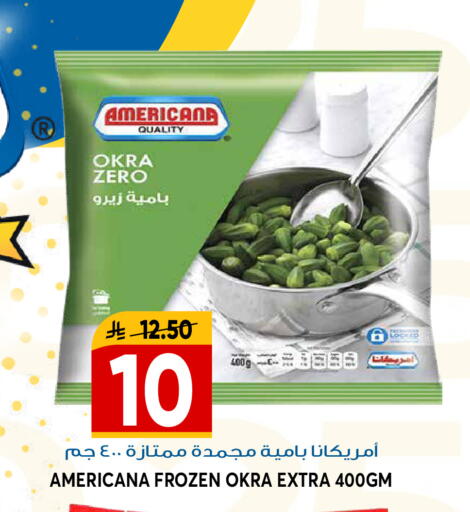 Okra available at Grand Hyper in KSA, Saudi Arabia, Saudi - Riyadh