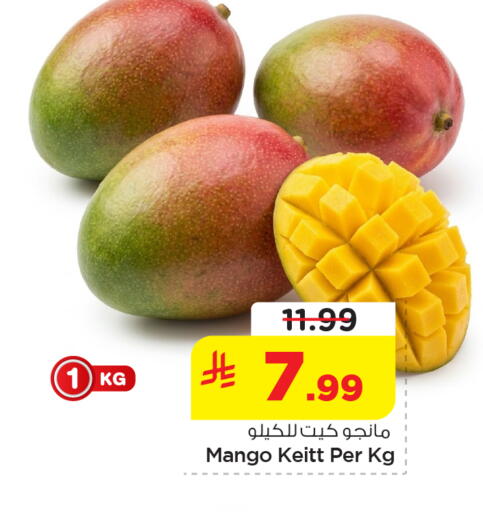 Mango available at Nesto in KSA, Saudi Arabia, Saudi - Al Khobar