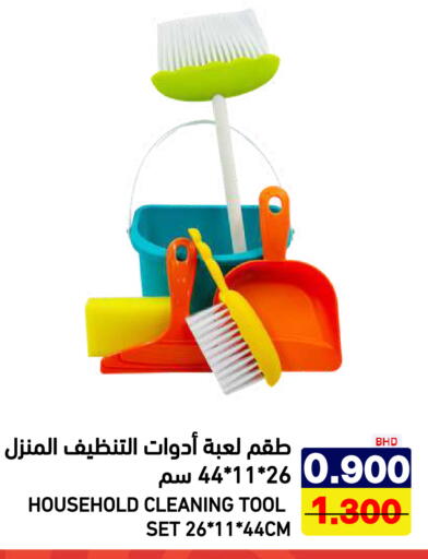 available at Aswaq Ramez in KSA, Saudi Arabia, Saudi - Riyadh