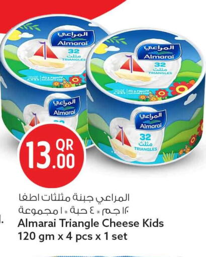 available at سفاري هايبر ماركت in قطر - الشمال