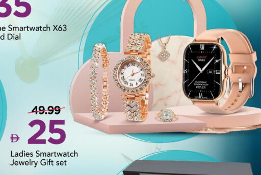 available at مارك & سيف in الإمارات العربية المتحدة , الامارات - دبي