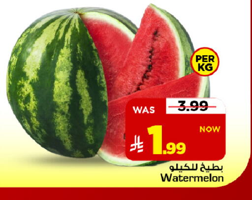 Watermelon available at Mark & Save in KSA, Saudi Arabia, Saudi - Al Khobar